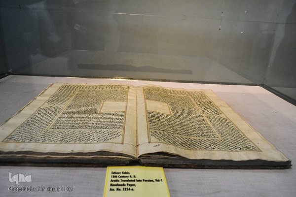 نمایشگاه نسخه‌های خطی قرآنی کمیاب و قدیمی در کشمیر هند