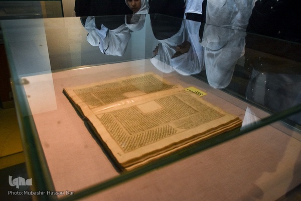 نمایشگاه نسخه‌های خطی قرآنی کمیاب و قدیمی در کشمیر هند