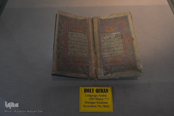 نمایشگاه نسخه‌های خطی قرآنی کمیاب و قدیمی در کشمیر هند