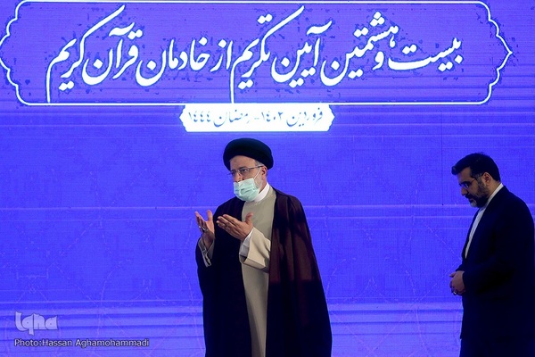 آیین افتتاحیه سی‌اُمین نمایشگاه بین‌المللی قرآن کریم