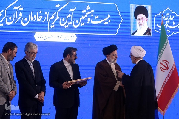 آیین افتتاحیه سی‌اُمین نمایشگاه بین‌المللی قرآن کریم