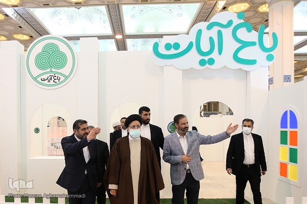 بازدید حجت‌الاسلام والمسلمین سیدابراهیم رئیسی، رئیس‌جمهور از سی‌اُمین نمایشگاه بین‌المللی قرآن کریم
