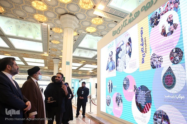 بازدید حجت‌الاسلام والمسلمین سیدابراهیم رئیسی، رئیس‌جمهور از سی‌اُمین نمایشگاه بین‌المللی قرآن کریم