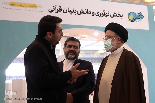 بازدید حجت‌الاسلام والمسلمین سیدابراهیم رئیسی، رئیس‌جمهور از سی‌اُمین نمایشگاه بین‌المللی قرآن کریم