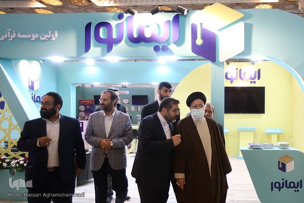 بازدید حجت‌الاسلام والمسلمین سیدابراهیم رئیسی، رئیس‌جمهور از سی‌اُمین نمایشگاه بین‌المللی قرآن کریم