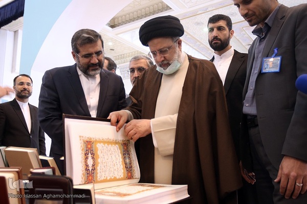 بازدید حجت‌الاسلام والمسلمین سیدابراهیم رئیسی، رئیس‌جمهور از سی‌اُمین نمایشگاه بین‌المللی قرآن کریم