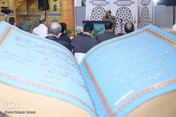 دومین شب نمایشگاه بین‌المللی قرآن