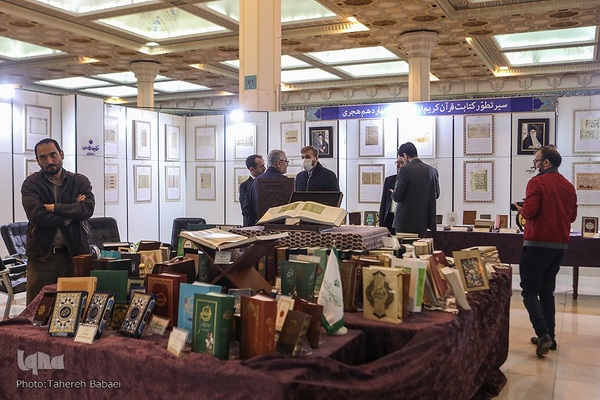 دومین شب نمایشگاه بین‌المللی قرآن