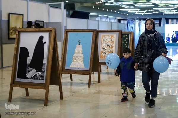 دومین شب نمایشگاه بین‌المللی قرآن