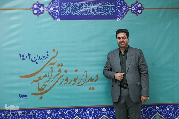 نهمین دیدار نوروزی جامعه قرآنی