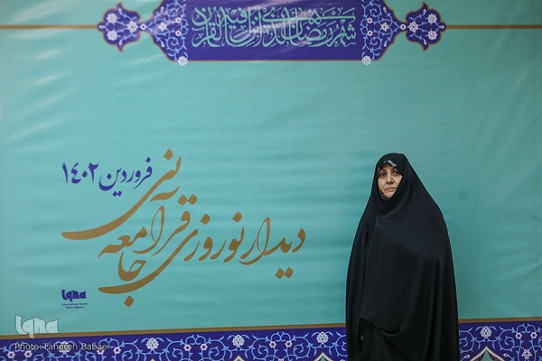 نهمین دیدار نوروزی جامعه قرآنی