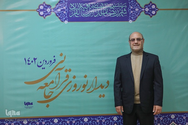 نهمین دیدار نوروزی جامعه قرآنی