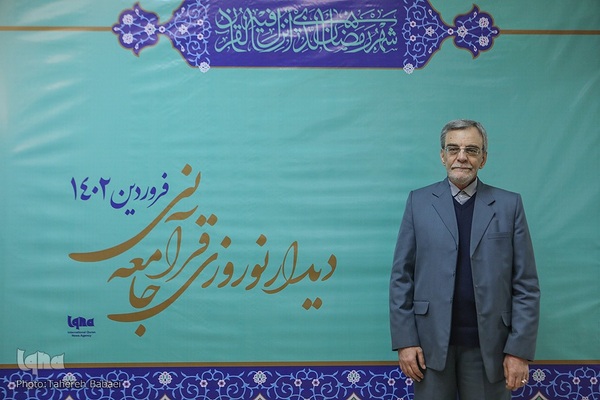 نهمین دیدار نوروزی جامعه قرآنی