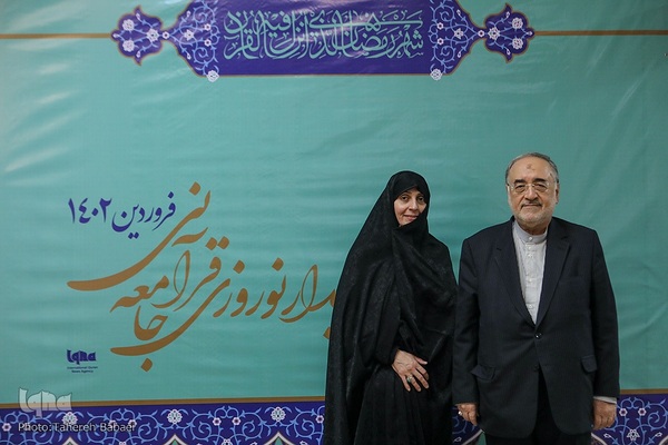 نهمین دیدار نوروزی جامعه قرآنی