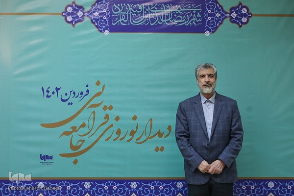 نهمین دیدار نوروزی جامعه قرآنی