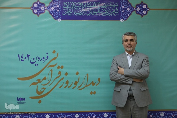 نهمین دیدار نوروزی جامعه قرآنی