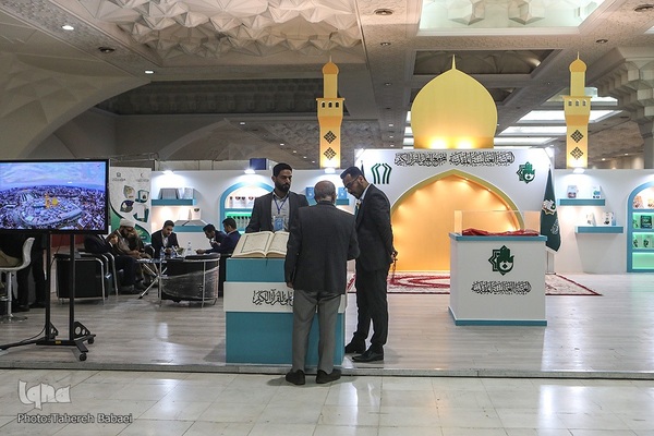 چهارمین روز نمایشگاه قرآن