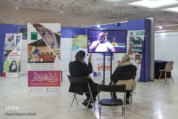 چهارمین روز نمایشگاه قرآن