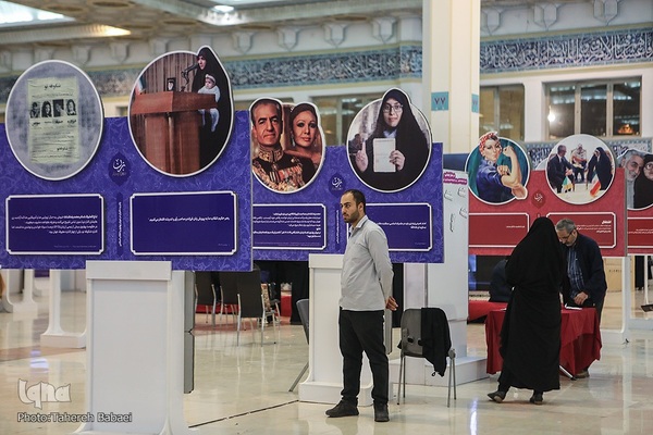 چهارمین روز نمایشگاه قرآن