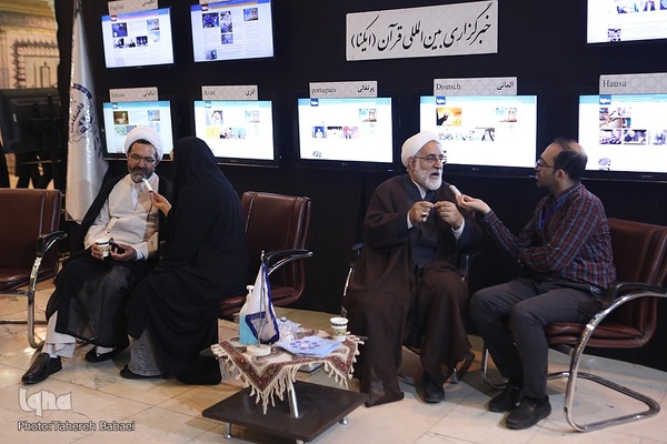 چهارمین روز نمایشگاه قرآن