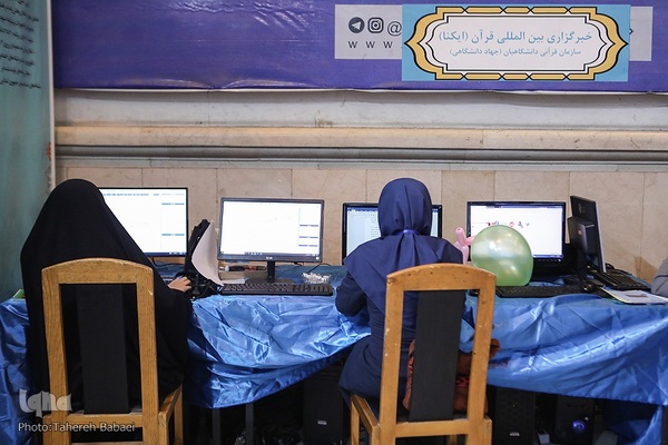 چهارمین روز نمایشگاه قرآن