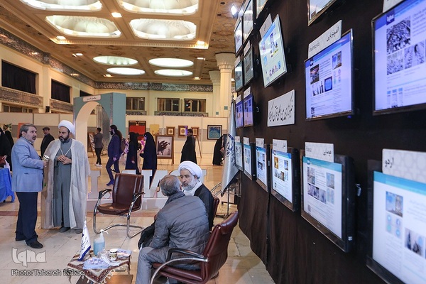 چهارمین روز نمایشگاه قرآن