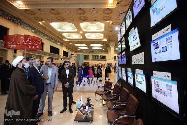 نمایشگاه قرآن