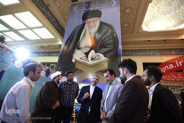 نمایشگاه قرآن