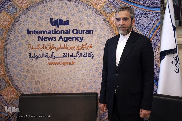 نمایشگاه قرآن