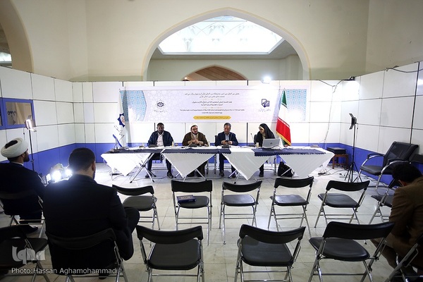 نمایشگاه قرآن