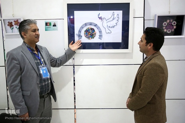 بخش بین‌الملل نمایشگاه قرآن کریم