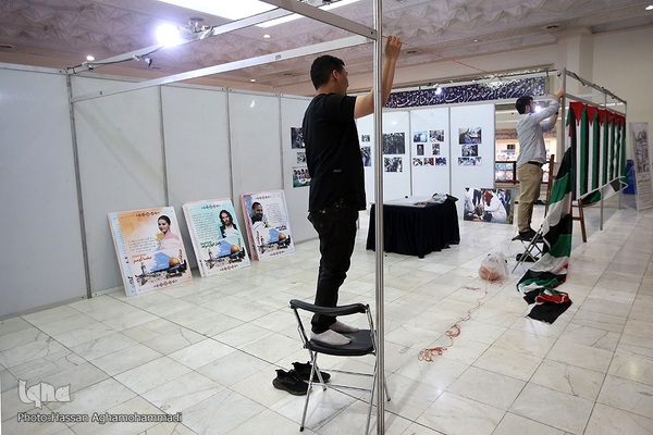 بخش بین‌الملل نمایشگاه قرآن کریم