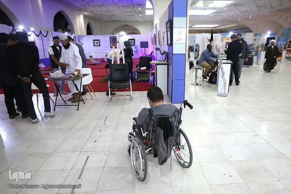 بخش بین‌الملل نمایشگاه قرآن کریم