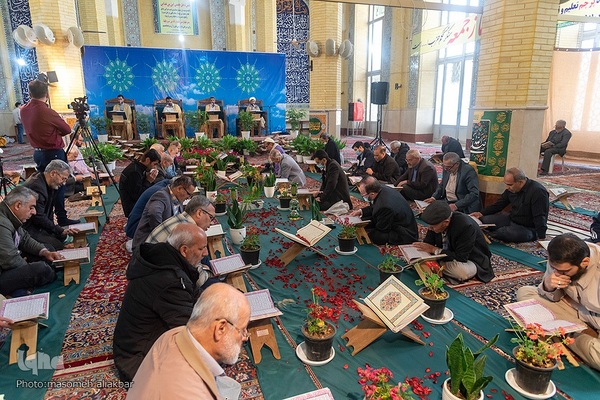 جزءخوانی قرآن در مصلی کرج‎‎
