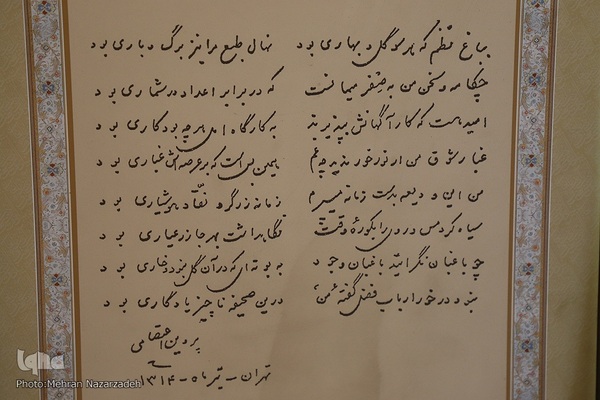 خانه تاریخی پروین اعتصامی در تبریز