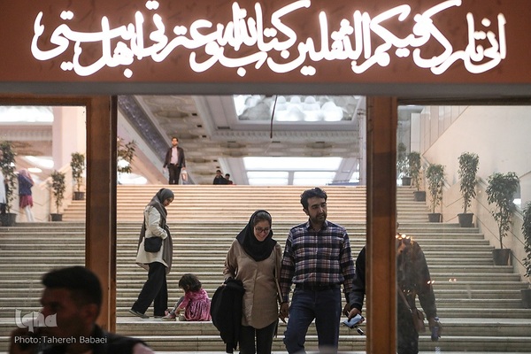 ششمین شب نمایشگاه بین‌المللی قرآن