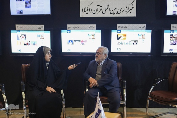 ششمین شب نمایشگاه بین‌المللی قرآن