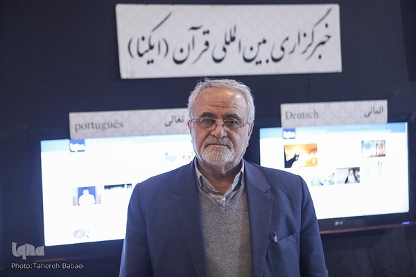 ششمین شب نمایشگاه بین‌المللی قرآن