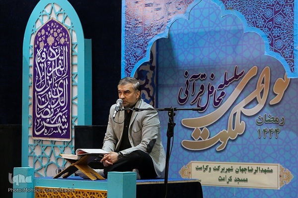 محفل انس با قرآن با حضور احمد شحات احمد