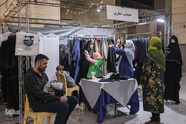 بخش عفاف و حجاب نمایشگاه قرآن