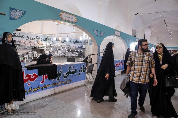 بخش عفاف و حجاب نمایشگاه قرآن