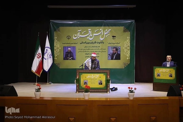 تلاوت احمد شحات احمد در جهاددانشگاهی مشهد