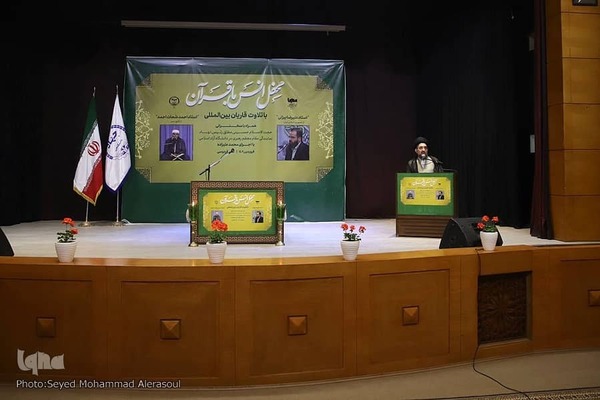 تلاوت احمد شحات احمد در جهاددانشگاهی مشهد