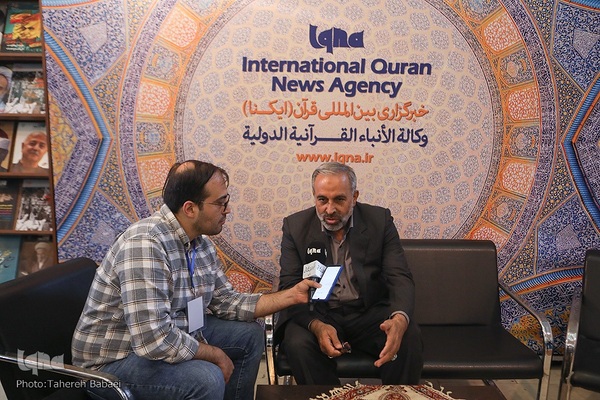 نهمین شب نمایشگاه قرآن