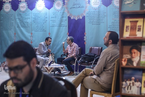 نهمین شب نمایشگاه قرآن