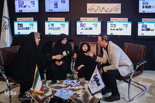 نهمین شب نمایشگاه قرآن