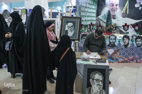 نهمین شب نمایشگاه قرآن