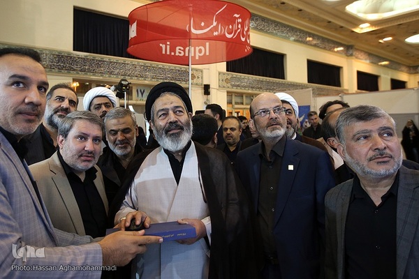  مراسم رونمایی از دانشنامه آنلاین ایکنا «قرآن پدیا»