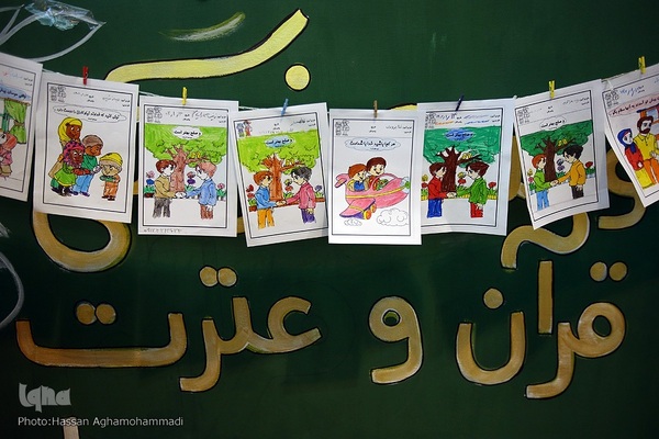 دهمین شب سی‌امین نمایشگاه بین‌المللی قرآن کریم