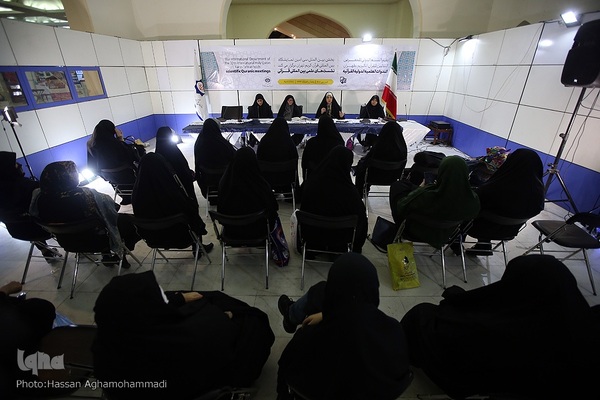 دهمین شب سی‌امین نمایشگاه بین‌المللی قرآن کریم